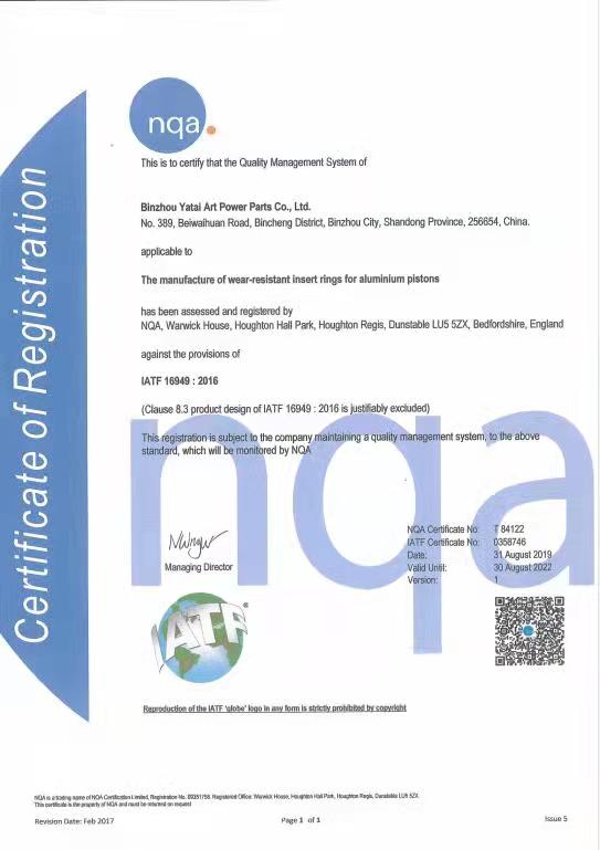ISO14001:2004環境管理體系認證