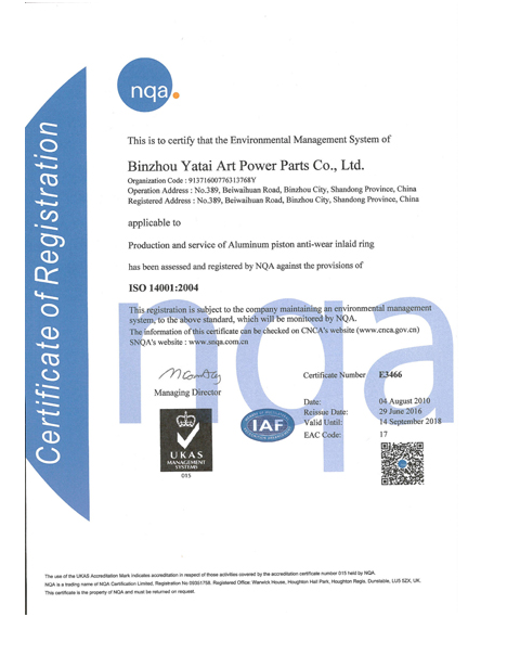 ISO14001:2015換版認證